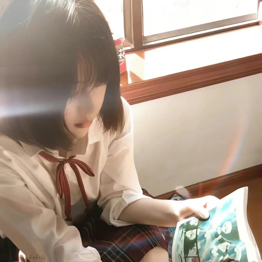 女子的生活